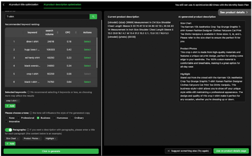 inventory management